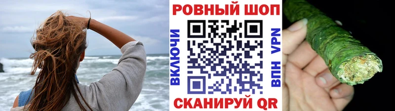 Наркота Эртиль APVP Cocaine Псилоцибиновые грибы Меф Канабис ГАШ