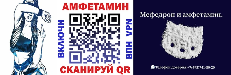 Амфетамин Premium  Эртиль 