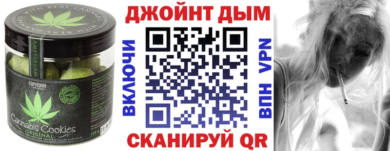 Cannafood марихуана купить наркотики цена Эртиль