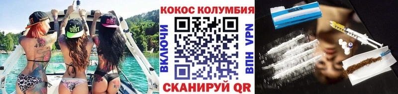 наркотики Эртиль COCAIN FishScale