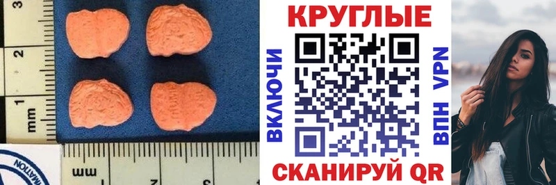 сайты даркнета наркотические препараты  купить наркотик  Эртиль  Экстази Дубай 
