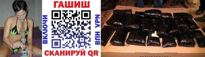 где продают   Эртиль  ГАШИШ ice o lator 
