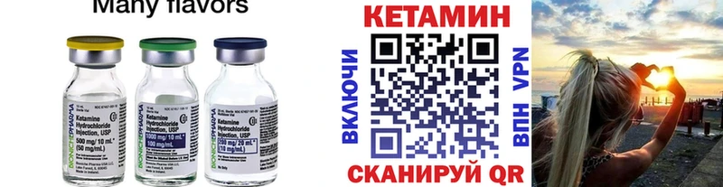 Кетамин VHQ  даркнет Telegram  Эртиль  наркота 