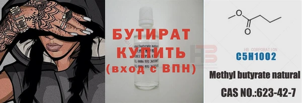 шишки Нягань