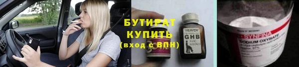 шишки Нягань