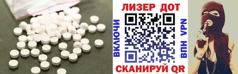 LSD-25 экстази кислота  Эртиль 