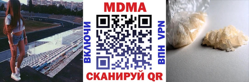 MDMA VHQ  Эртиль 