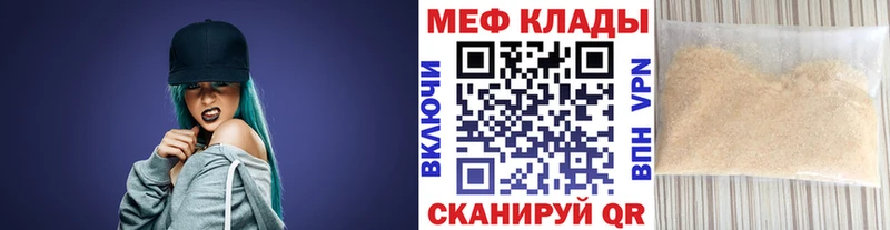 Меф 4 MMC Эртиль