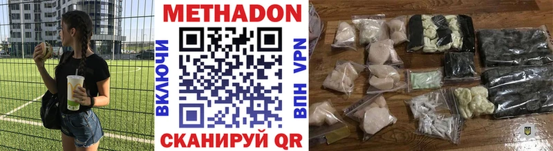 МЕТАДОН мёд  блэк спрут   Эртиль  где найти  