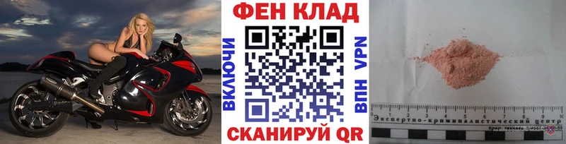 магазин продажи наркотиков Эртиль МЕТАМФЕТАМИН кристалл