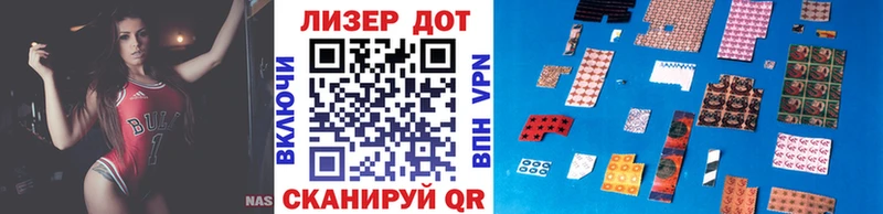 Марки NBOMe 1500мкг цена Эртиль